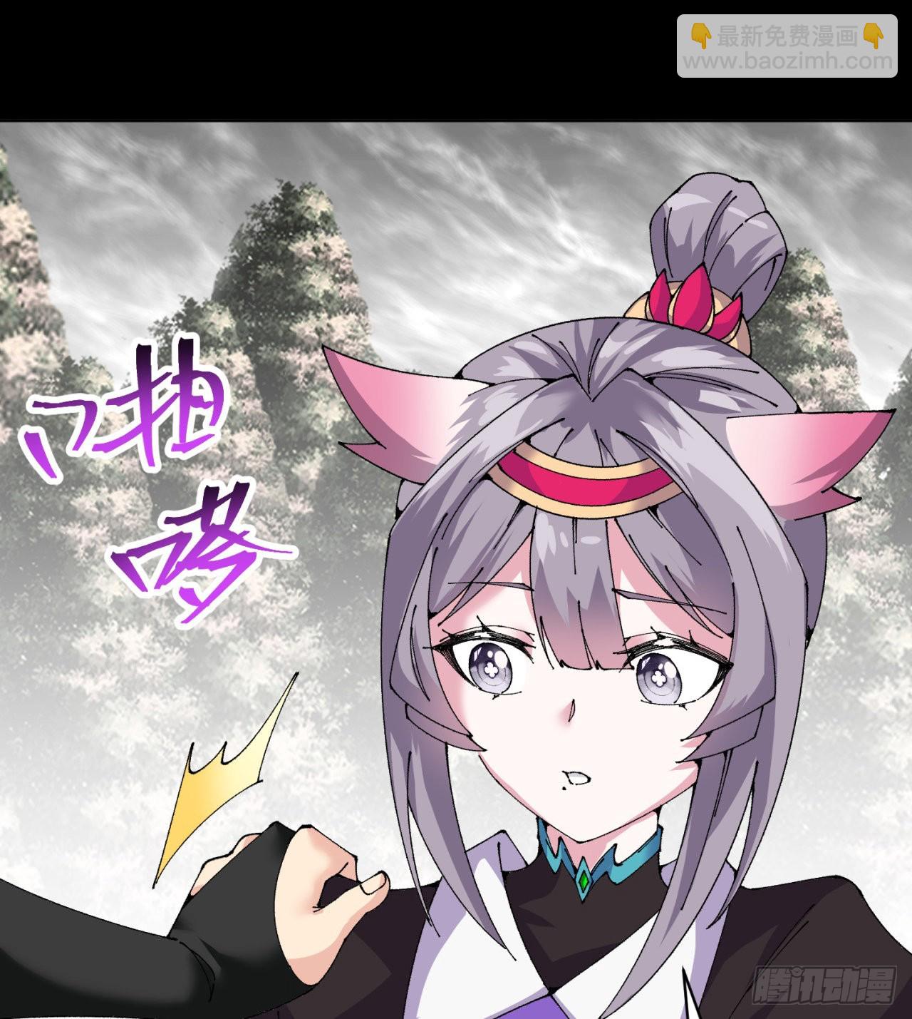 262回-这怎么感觉有点酸呐(1/2)-第270话