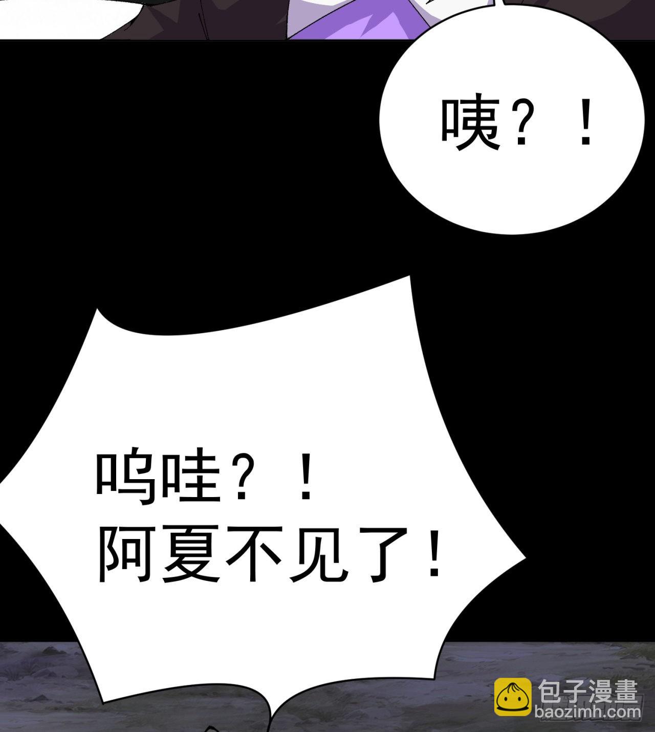 262回-这怎么感觉有点酸呐(1/2)-第270话