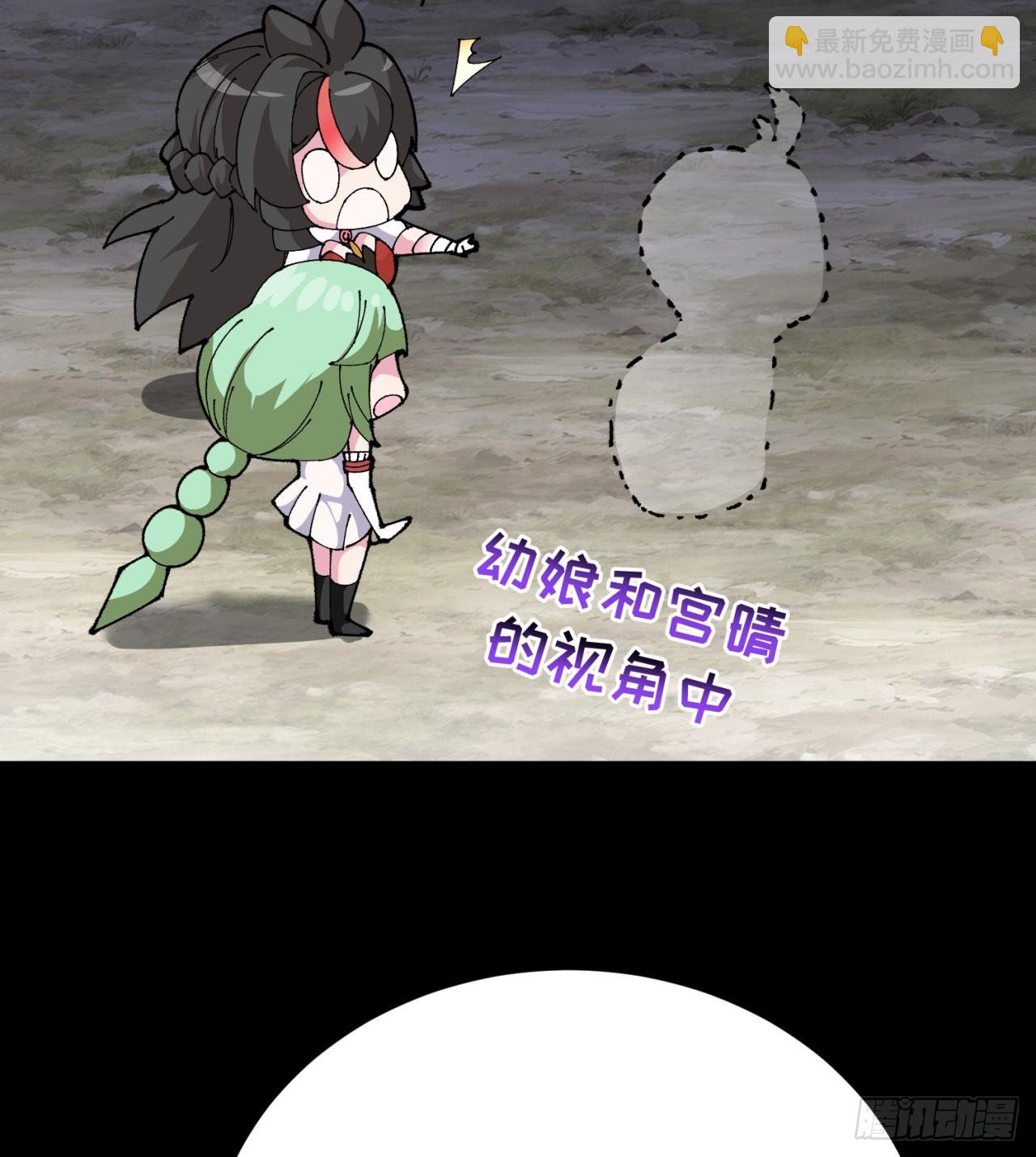 262回-这怎么感觉有点酸呐(1/2)-第270话