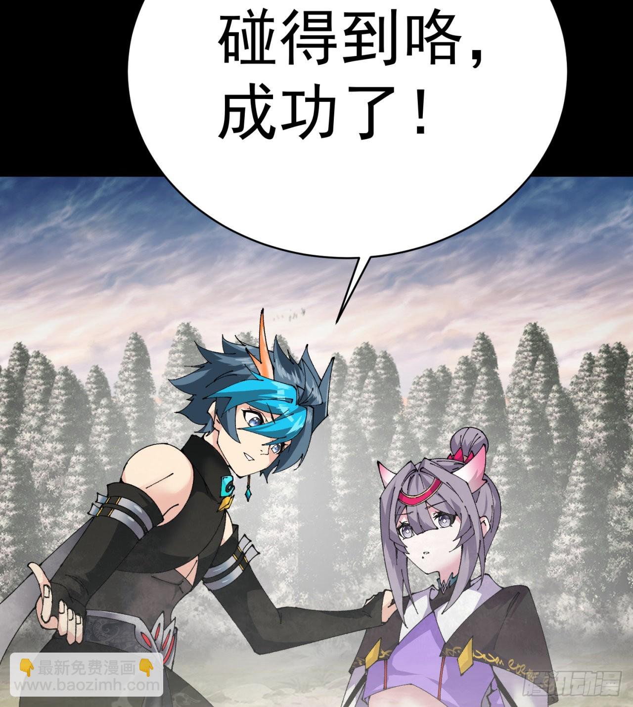 262回-这怎么感觉有点酸呐(1/2)-第270话