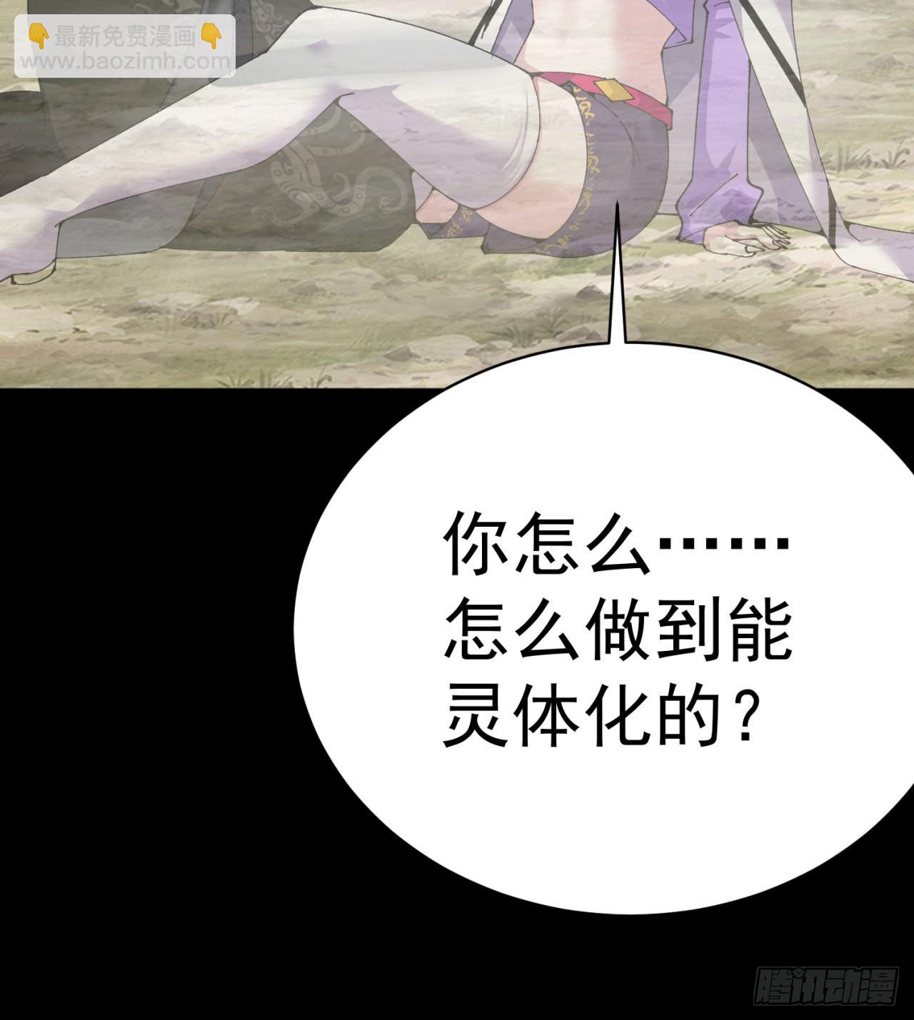 262回-这怎么感觉有点酸呐(1/2)-第270话