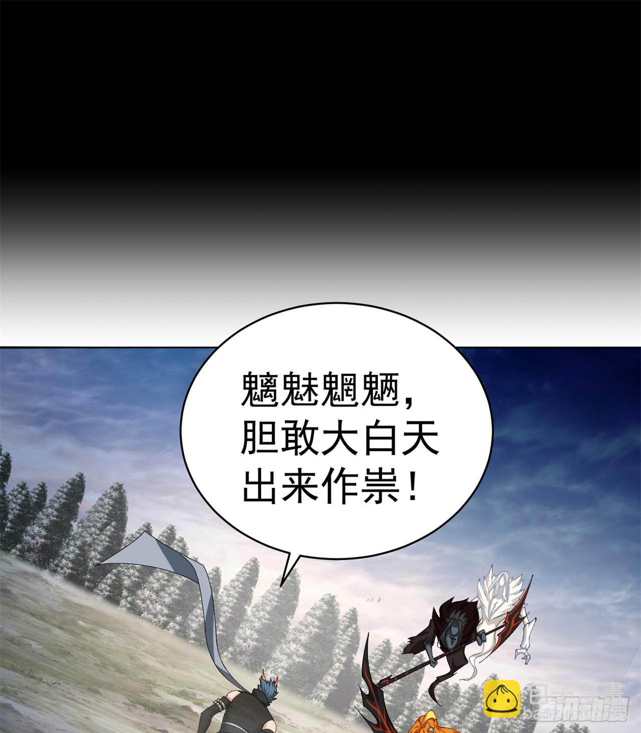 262回-这怎么感觉有点酸呐(1/2)-第270话