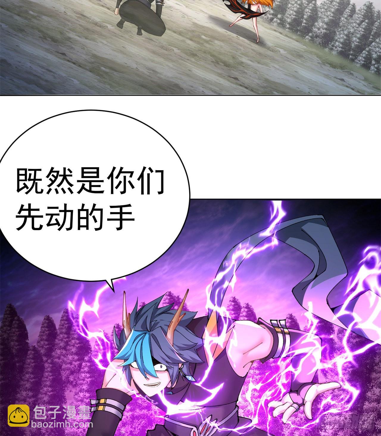 262回-这怎么感觉有点酸呐(1/2)-第270话
