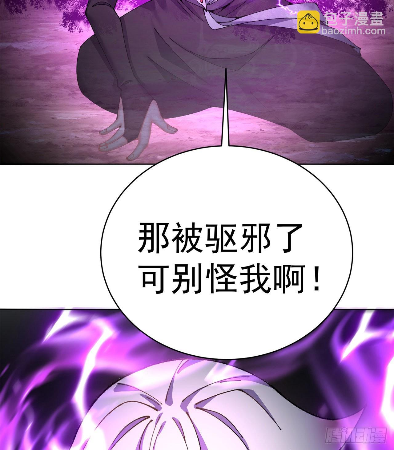 262回-这怎么感觉有点酸呐(1/2)-第270话