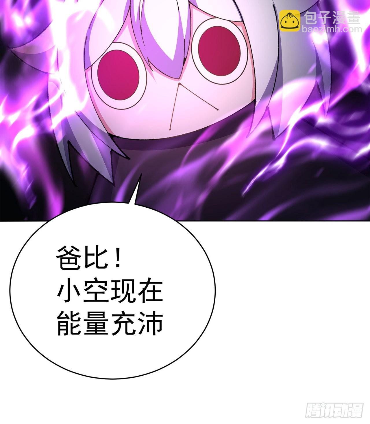 262回-这怎么感觉有点酸呐(1/2)-第270话