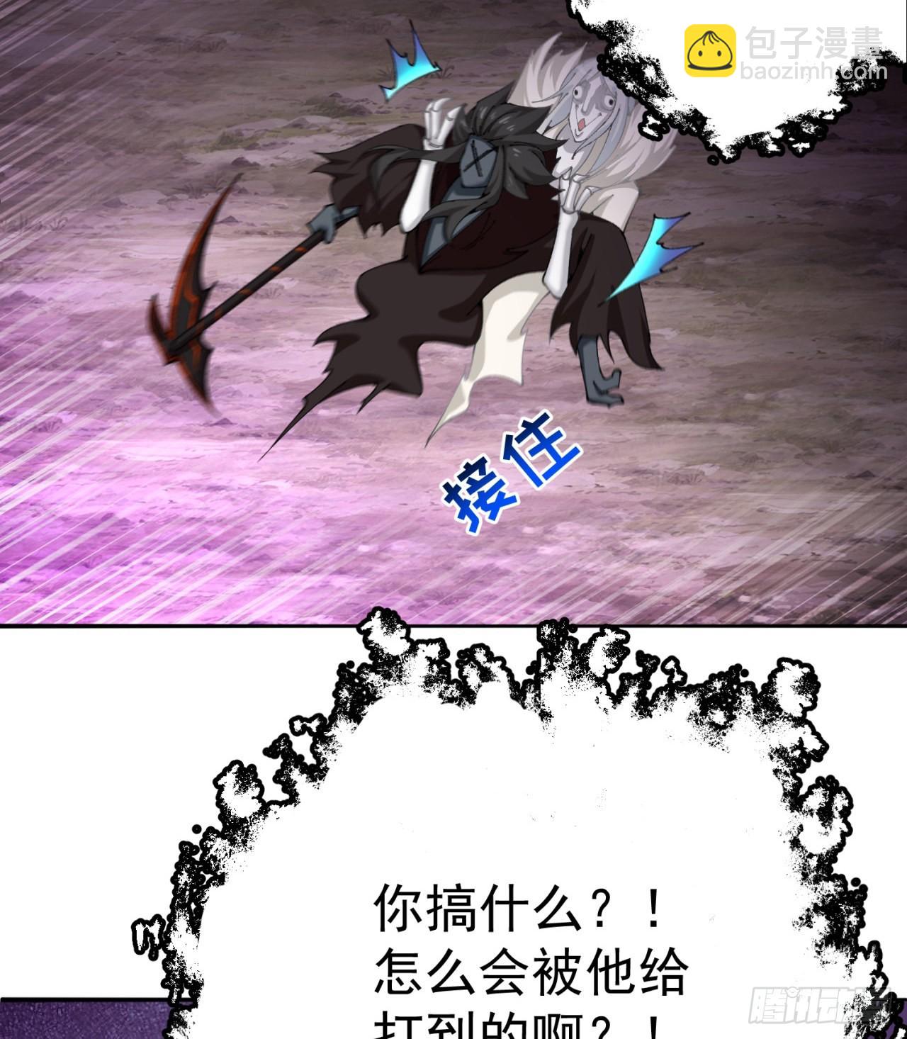 262回-这怎么感觉有点酸呐(1/2)-第270话
