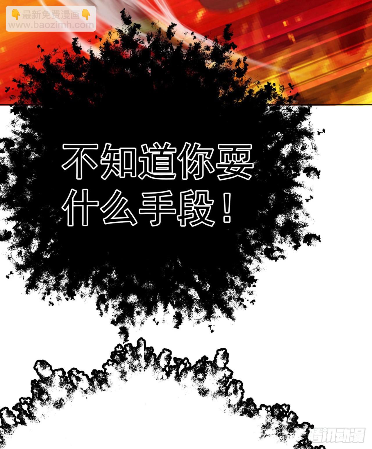 262回-这怎么感觉有点酸呐(1/2)-第270话