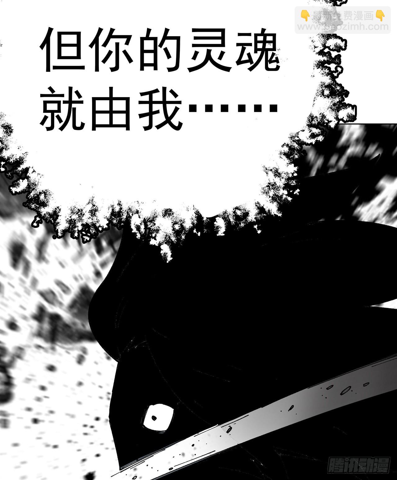 262回-这怎么感觉有点酸呐(1/2)-第270话