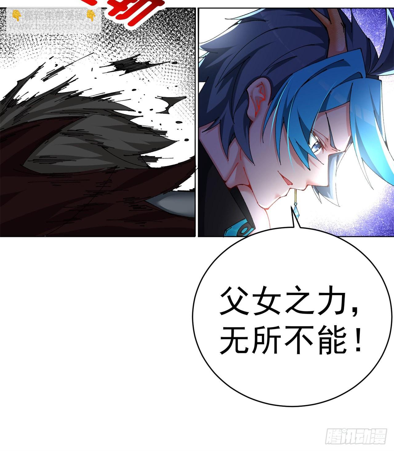 262回-这怎么感觉有点酸呐(1/2)-第270话