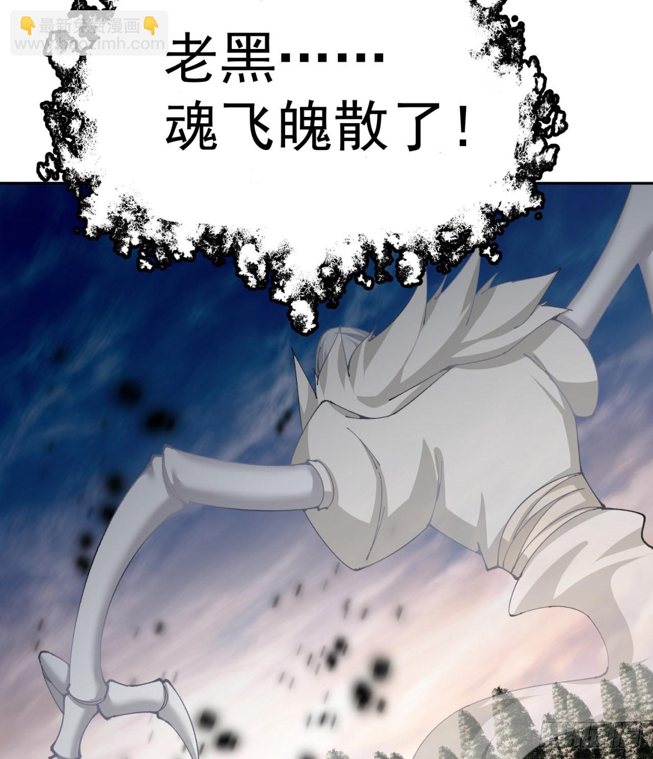 262回-这怎么感觉有点酸呐(1/2)-第270话