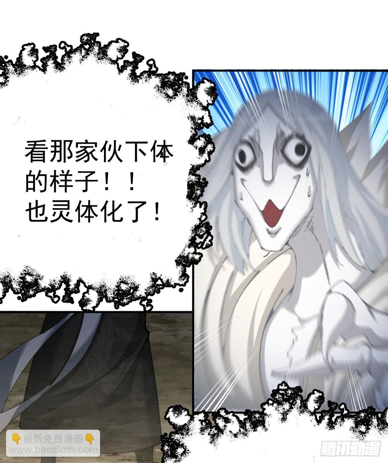262回-这怎么感觉有点酸呐(1/2)-第270话