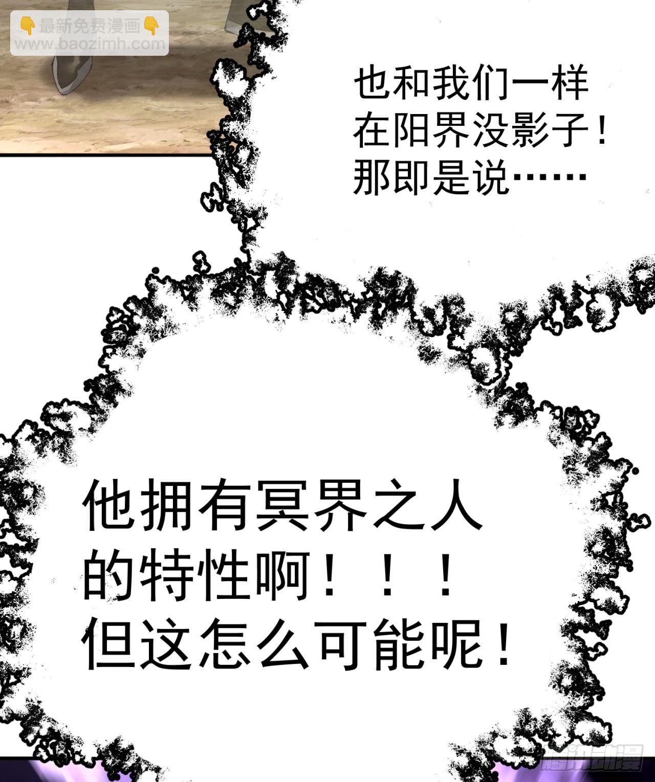 262回-这怎么感觉有点酸呐(1/2)-第270话