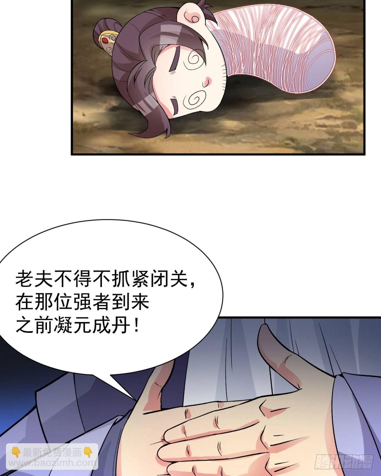 26回-这英雄，我风夏当定了！(1/2)-第28话