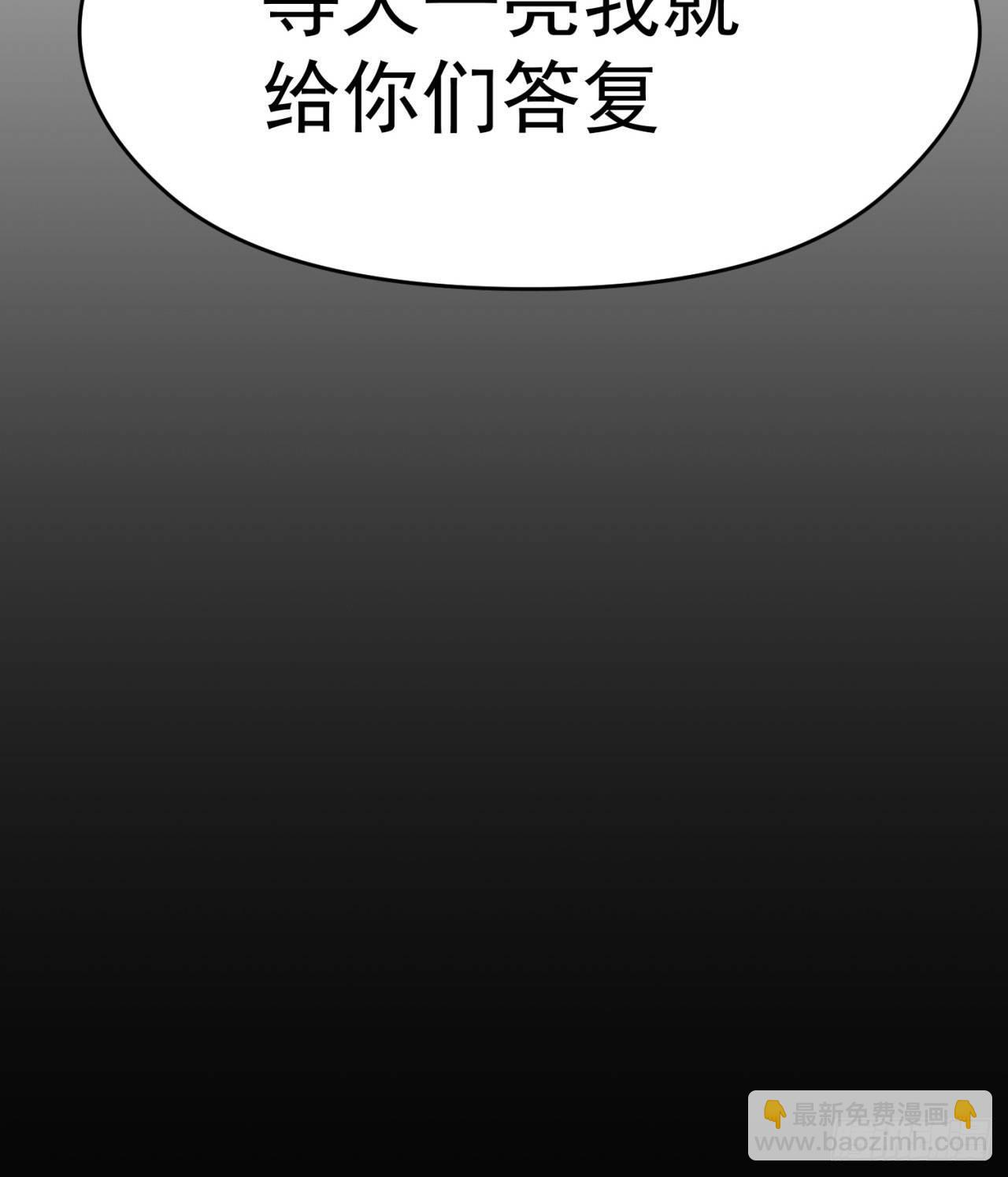 26回-这英雄，我风夏当定了！(1/2)-第28话