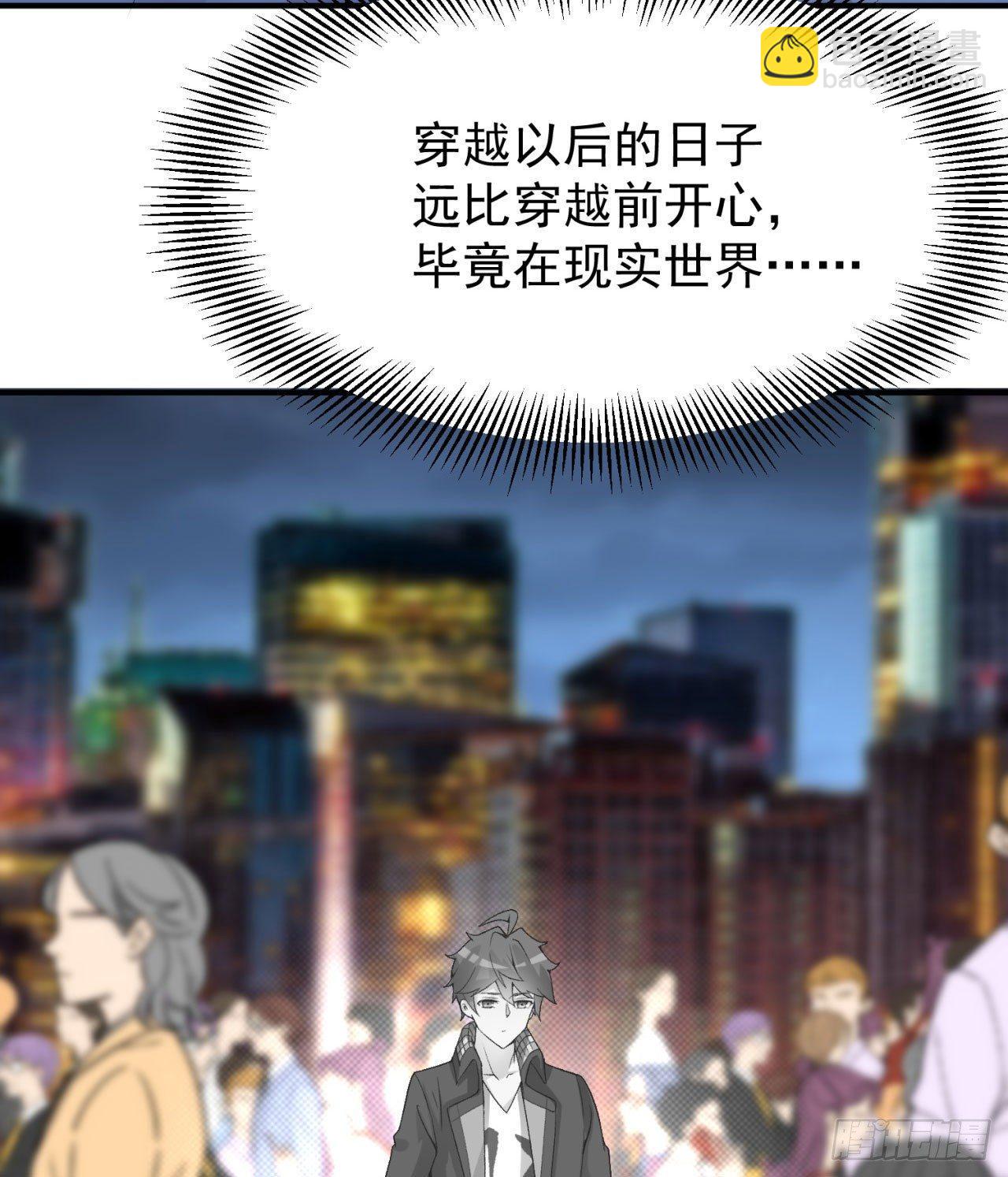26回-这英雄，我风夏当定了！(1/2)-第28话
