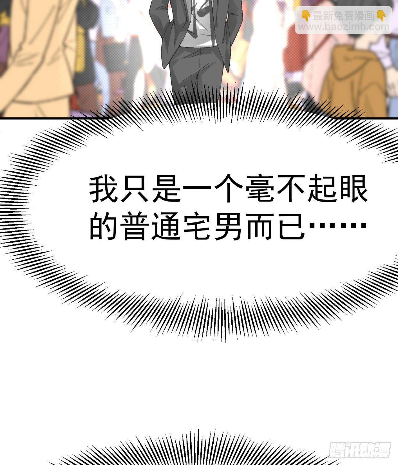 26回-这英雄，我风夏当定了！(1/2)-第28话