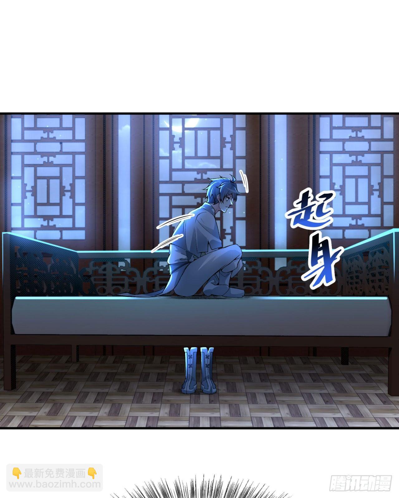 26回-这英雄，我风夏当定了！(1/2)-第28话