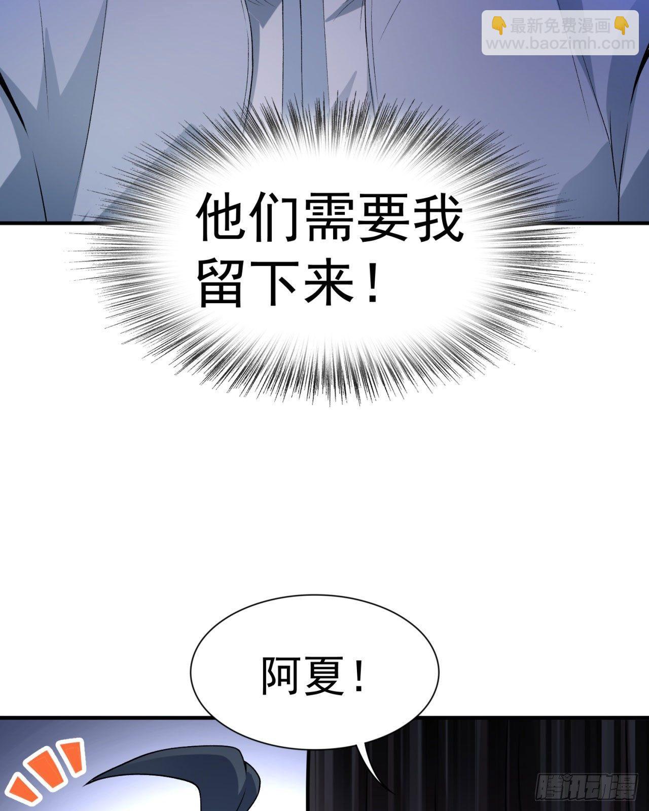 26回-这英雄，我风夏当定了！(1/2)-第28话