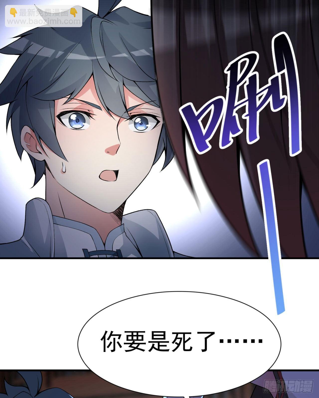 26回-这英雄，我风夏当定了！(1/2)-第28话