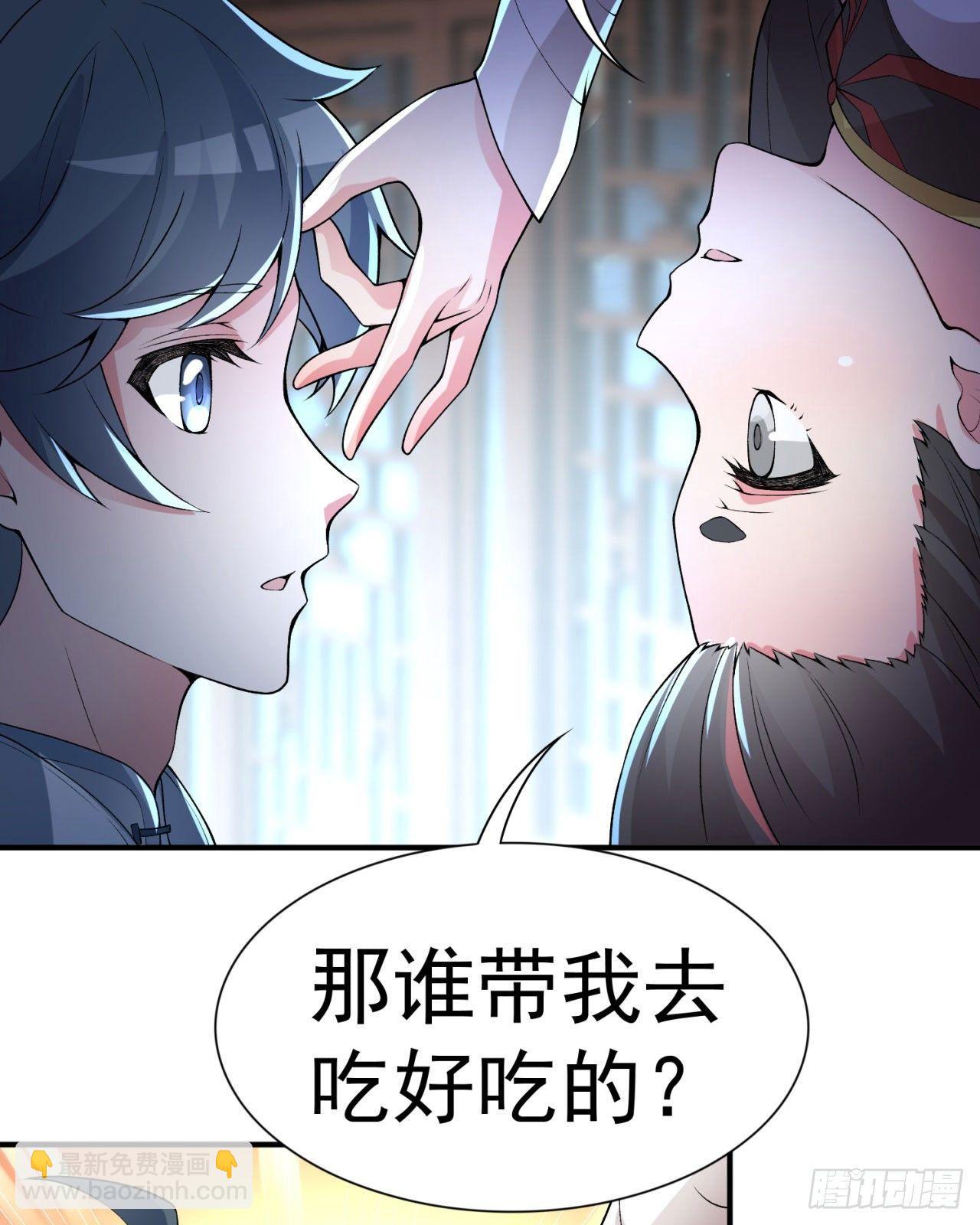 26回-这英雄，我风夏当定了！(1/2)-第28话