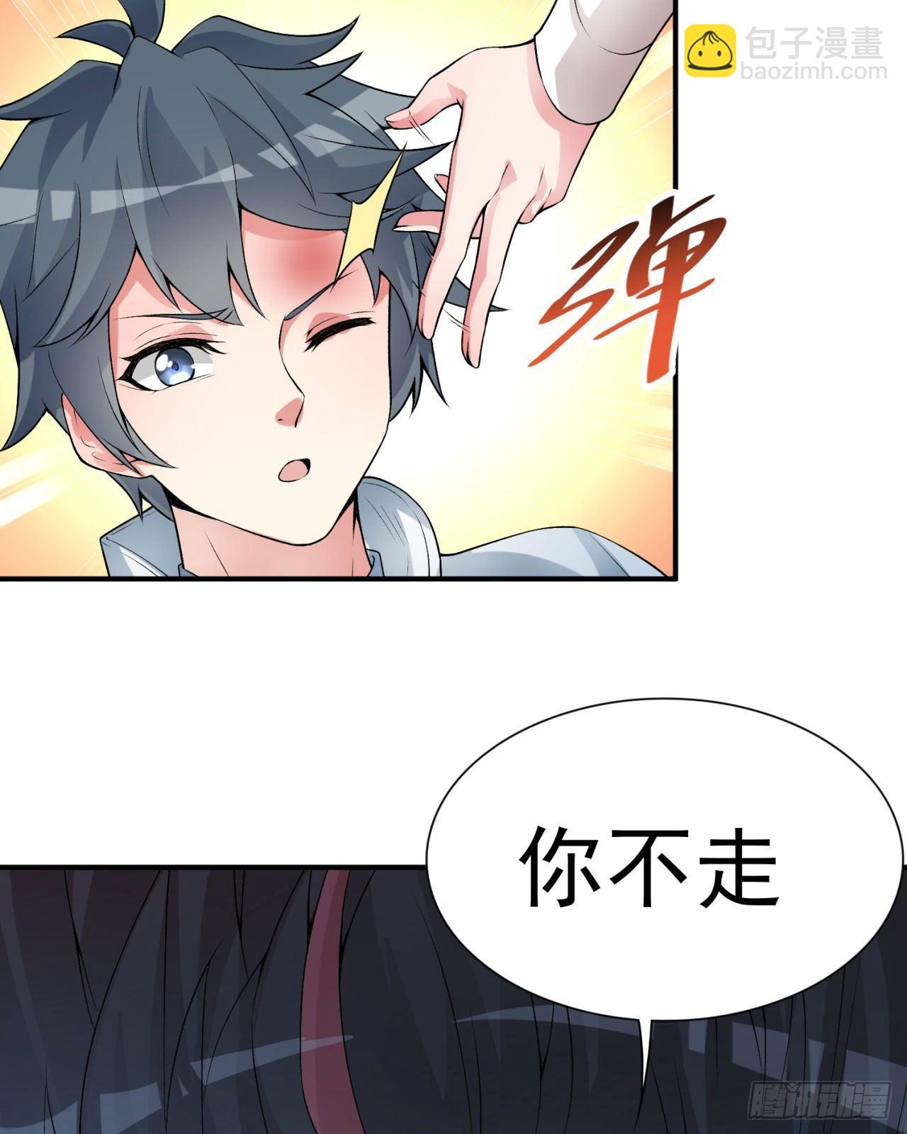 26回-这英雄，我风夏当定了！(1/2)-第28话