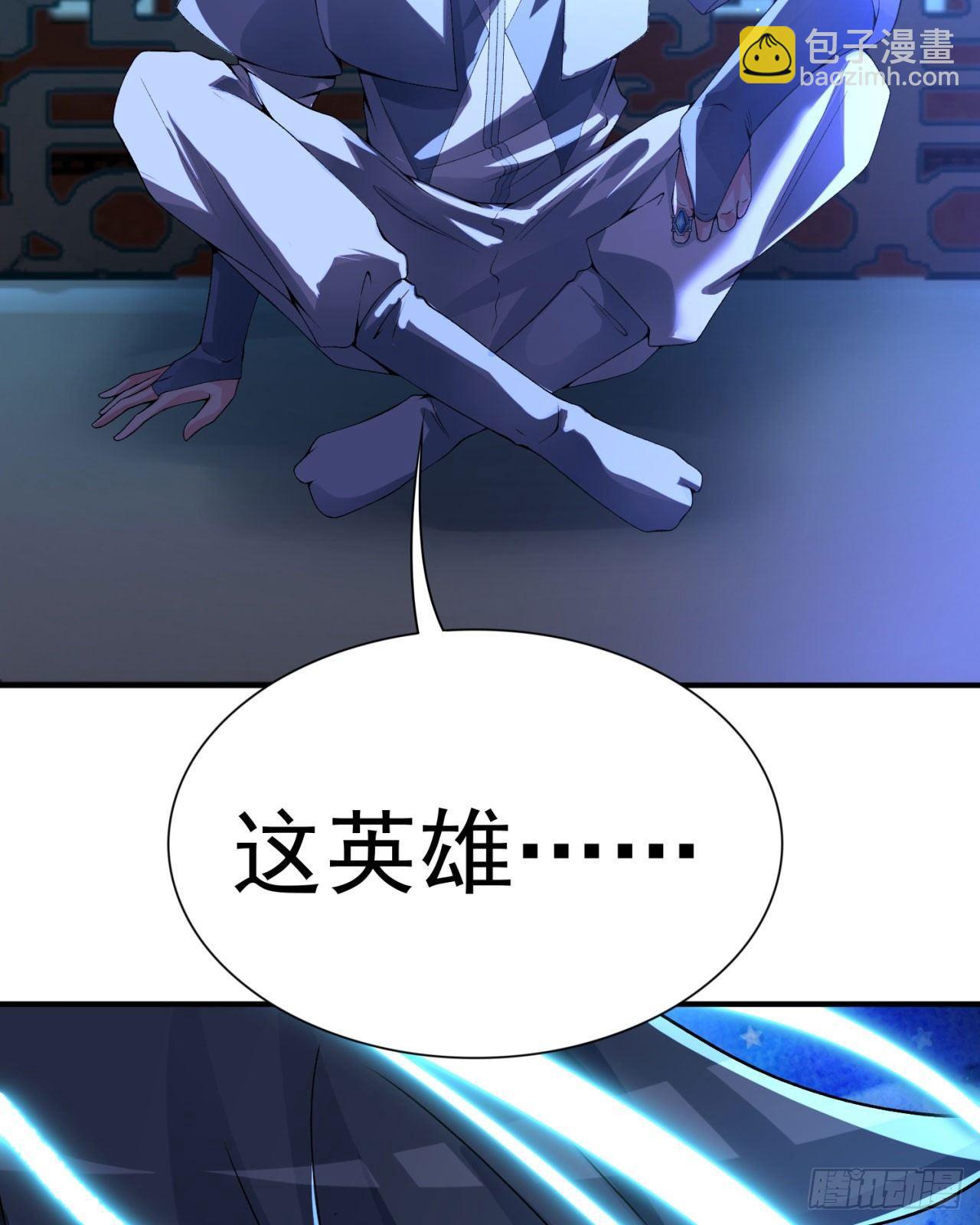 26回-这英雄，我风夏当定了！(1/2)-第28话