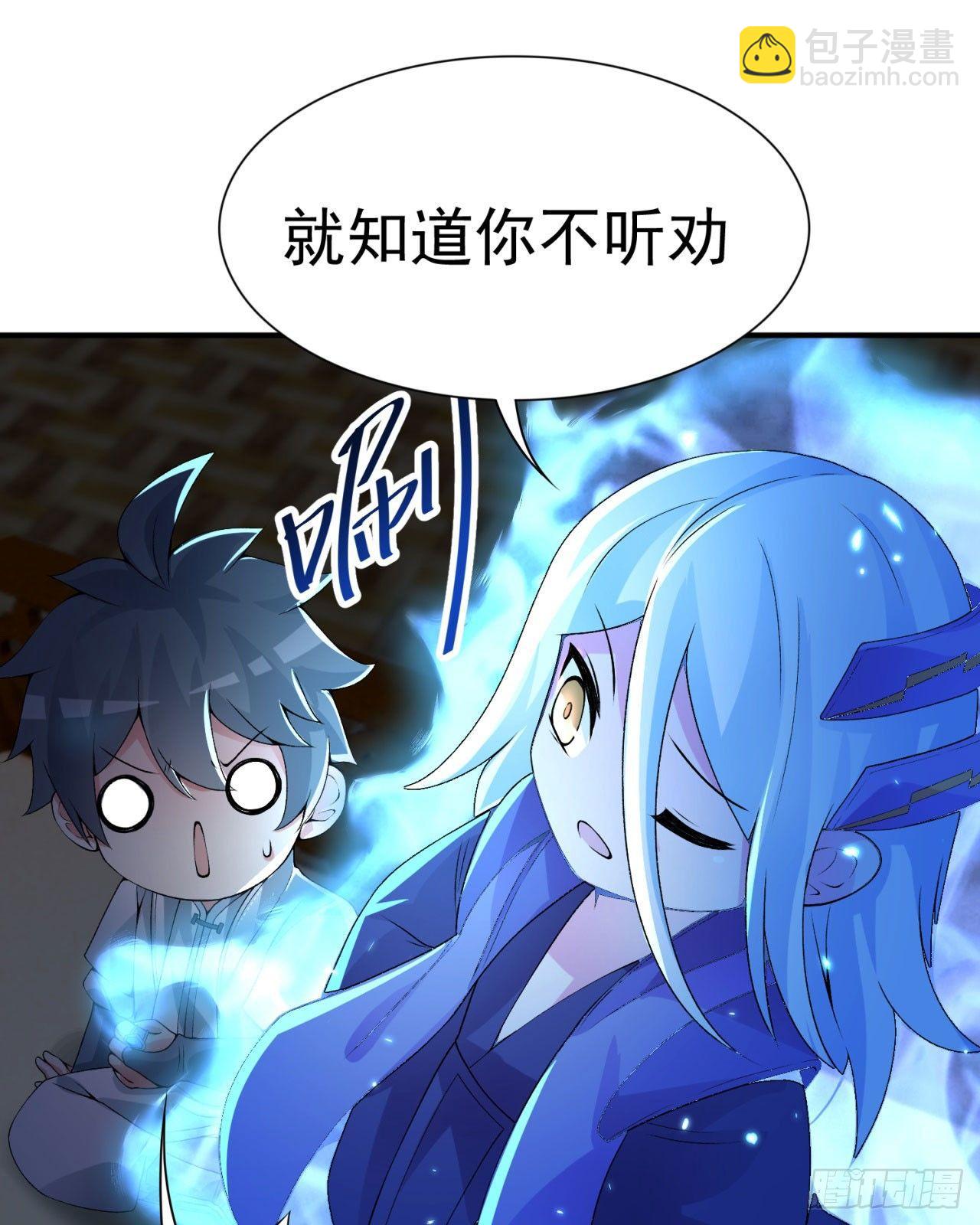 26回-这英雄，我风夏当定了！(1/2)-第28话