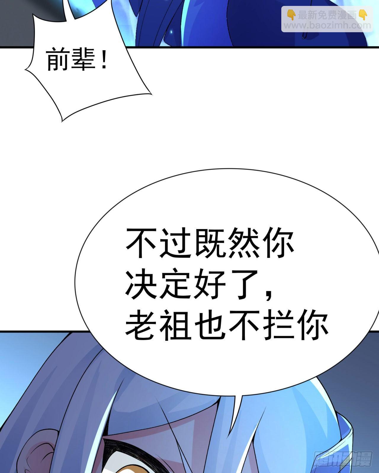 26回-这英雄，我风夏当定了！(1/2)-第28话