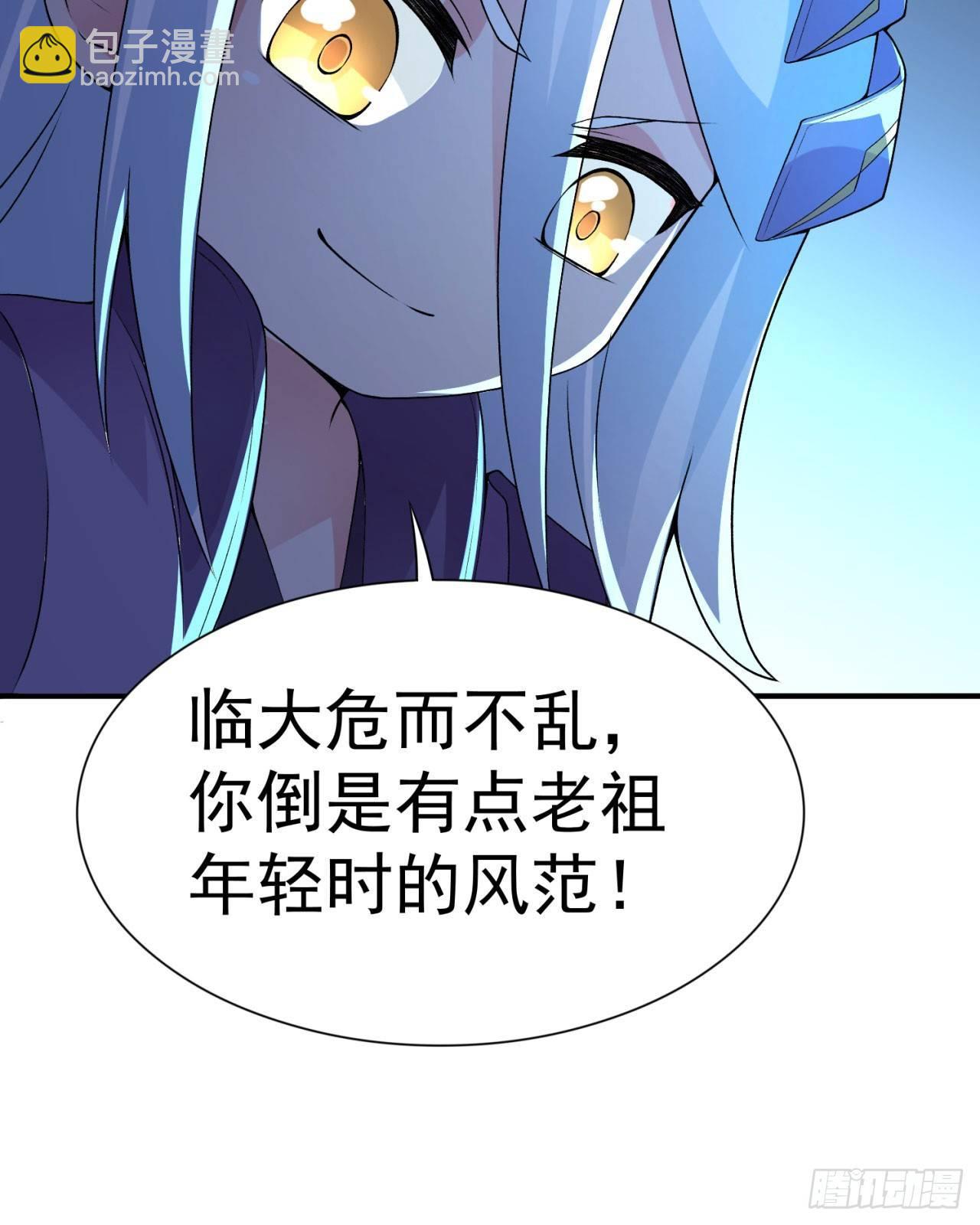 26回-这英雄，我风夏当定了！(1/2)-第28话