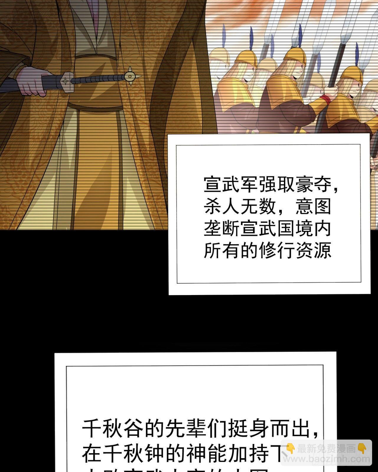 26回-这英雄，我风夏当定了！(1/2)-第28话
