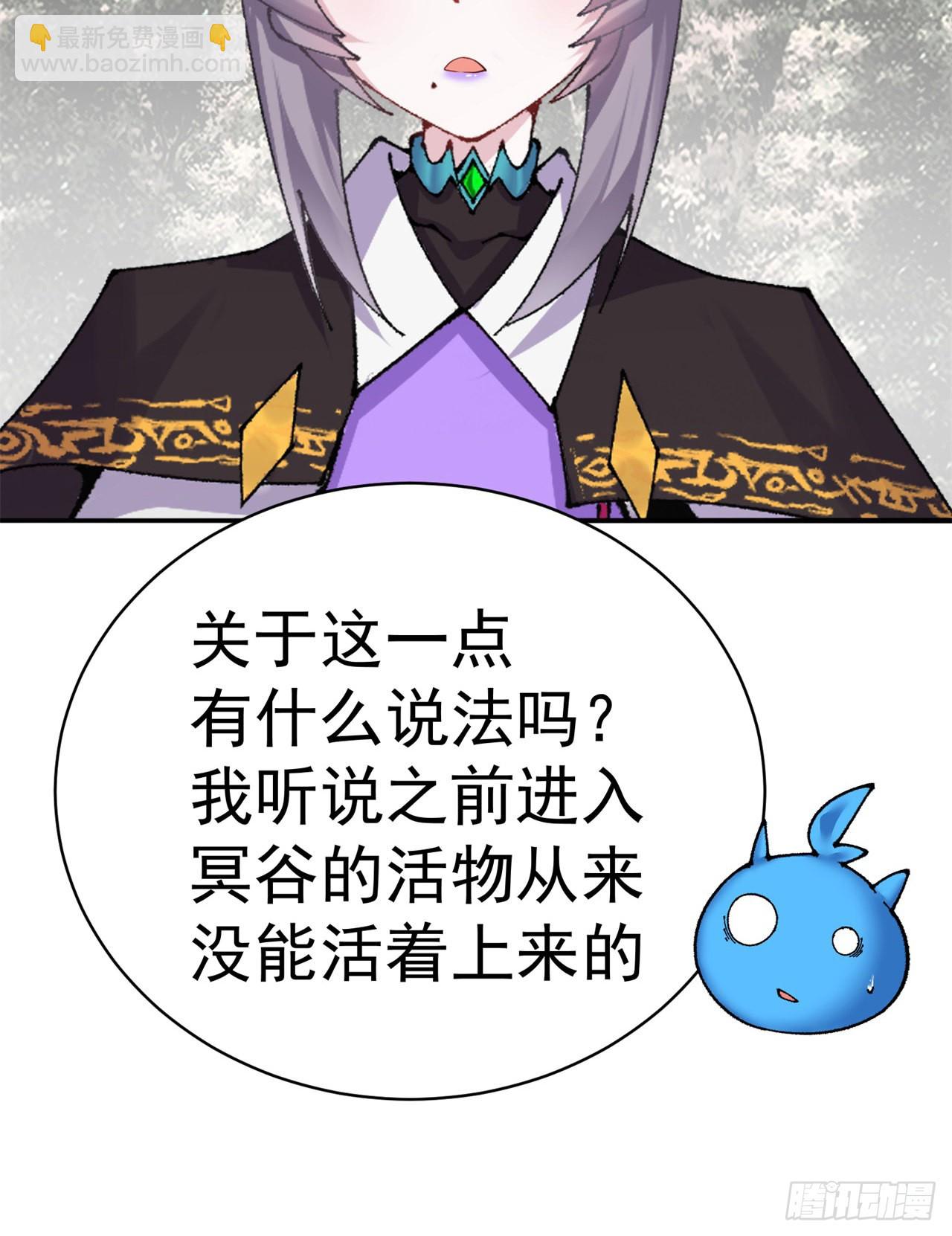 264回-阳界真乱啊(1/2)-第272话