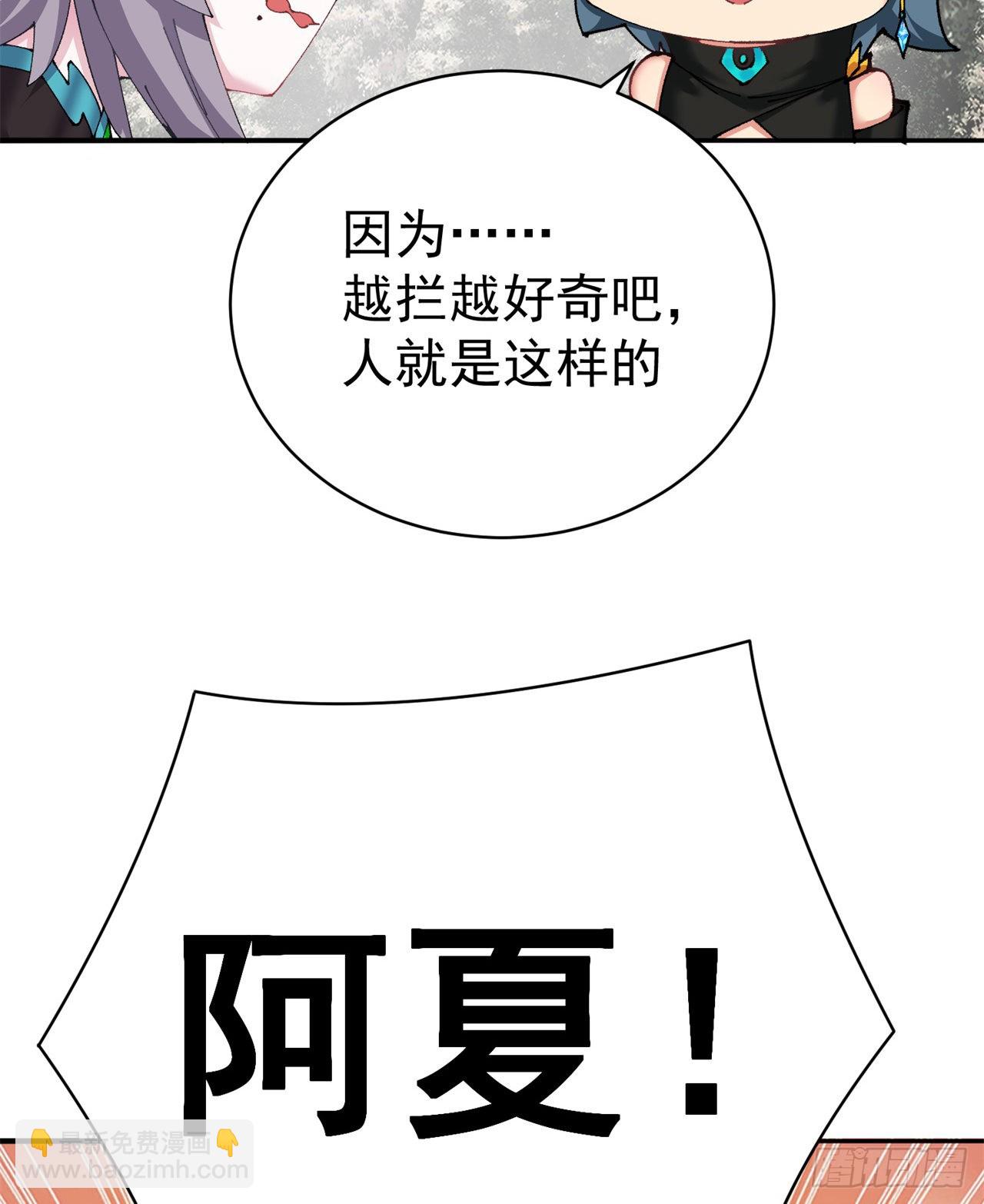 264回-阳界真乱啊(1/2)-第272话