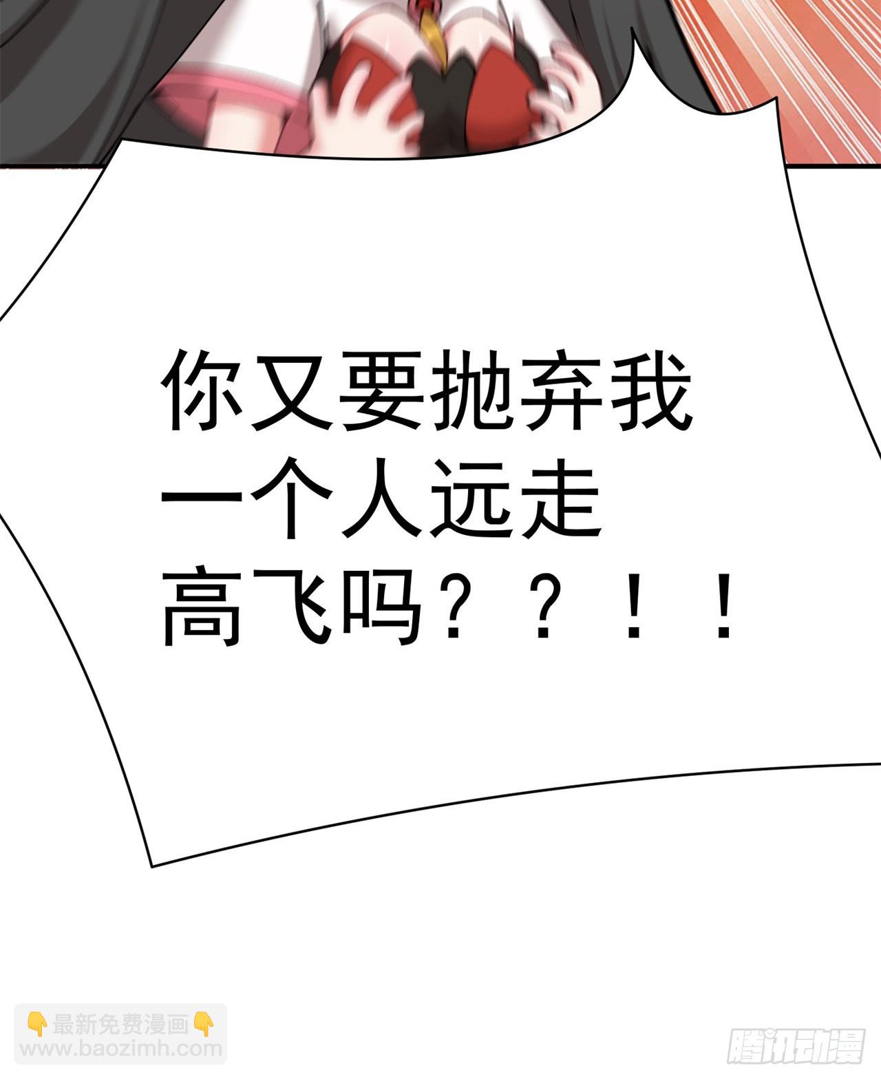 264回-阳界真乱啊(1/2)-第272话