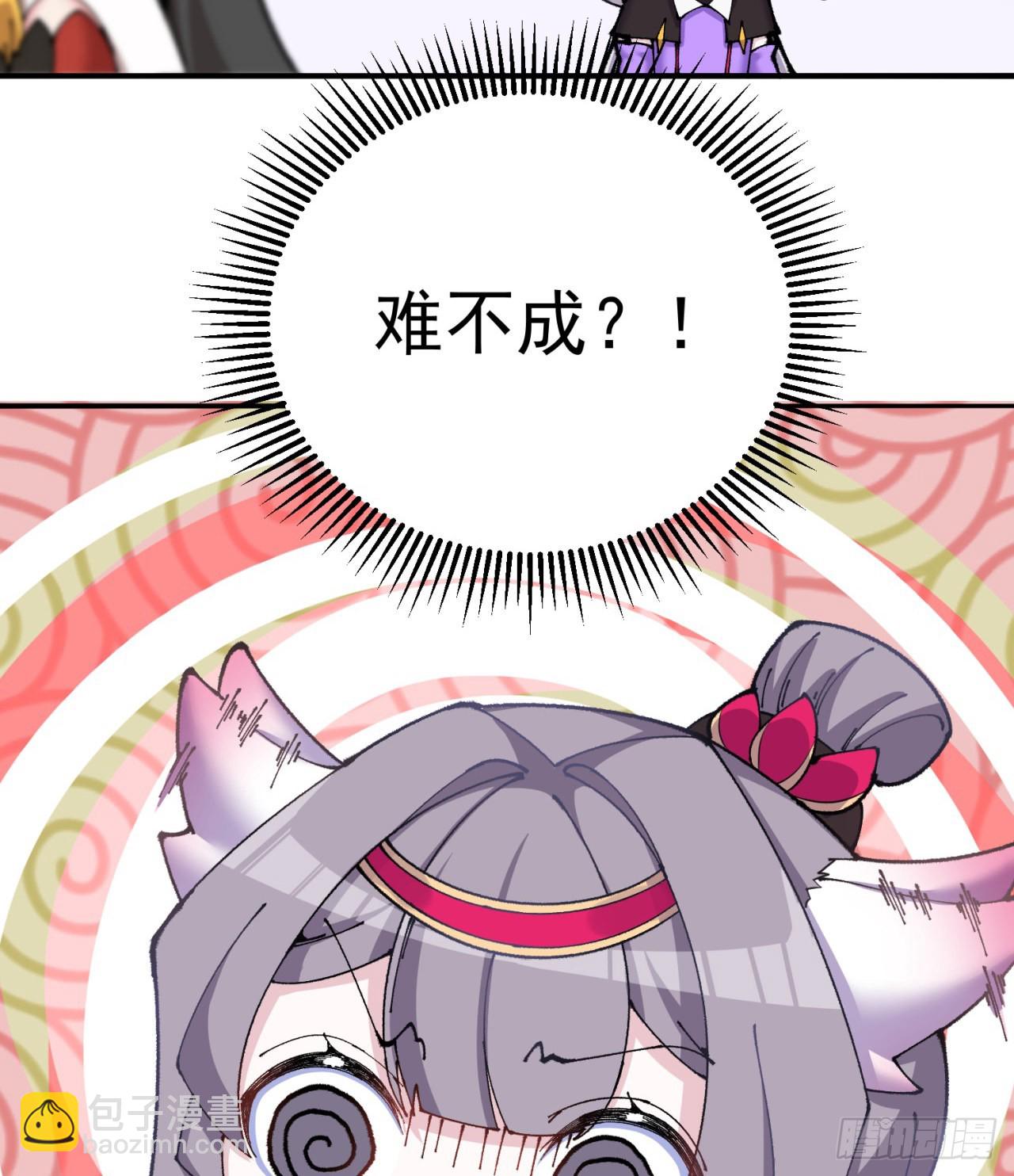 264回-阳界真乱啊(1/2)-第272话
