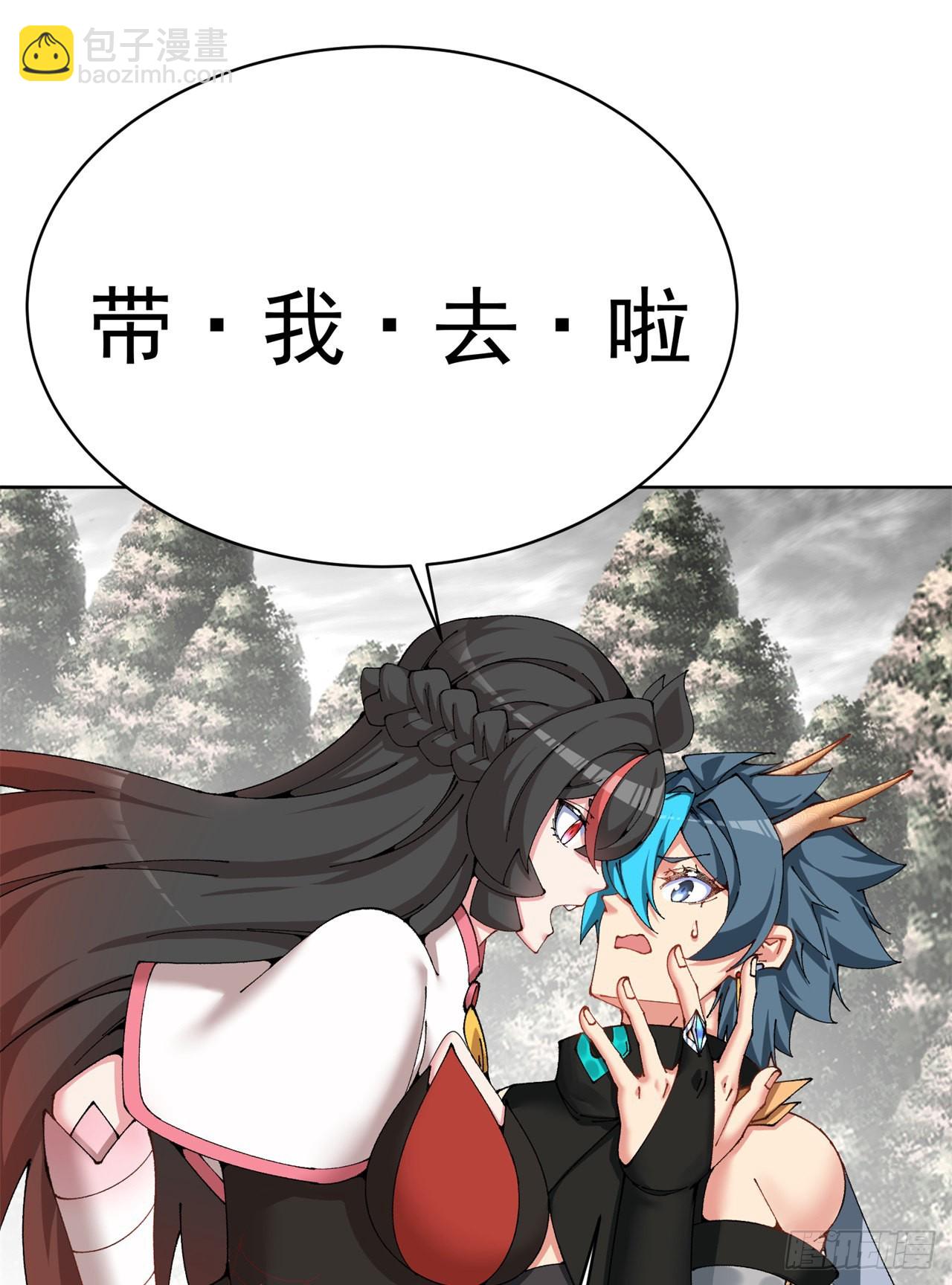 264回-阳界真乱啊(1/2)-第272话