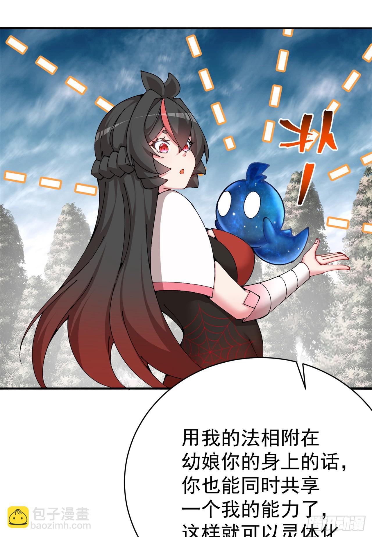 264回-阳界真乱啊(1/2)-第272话