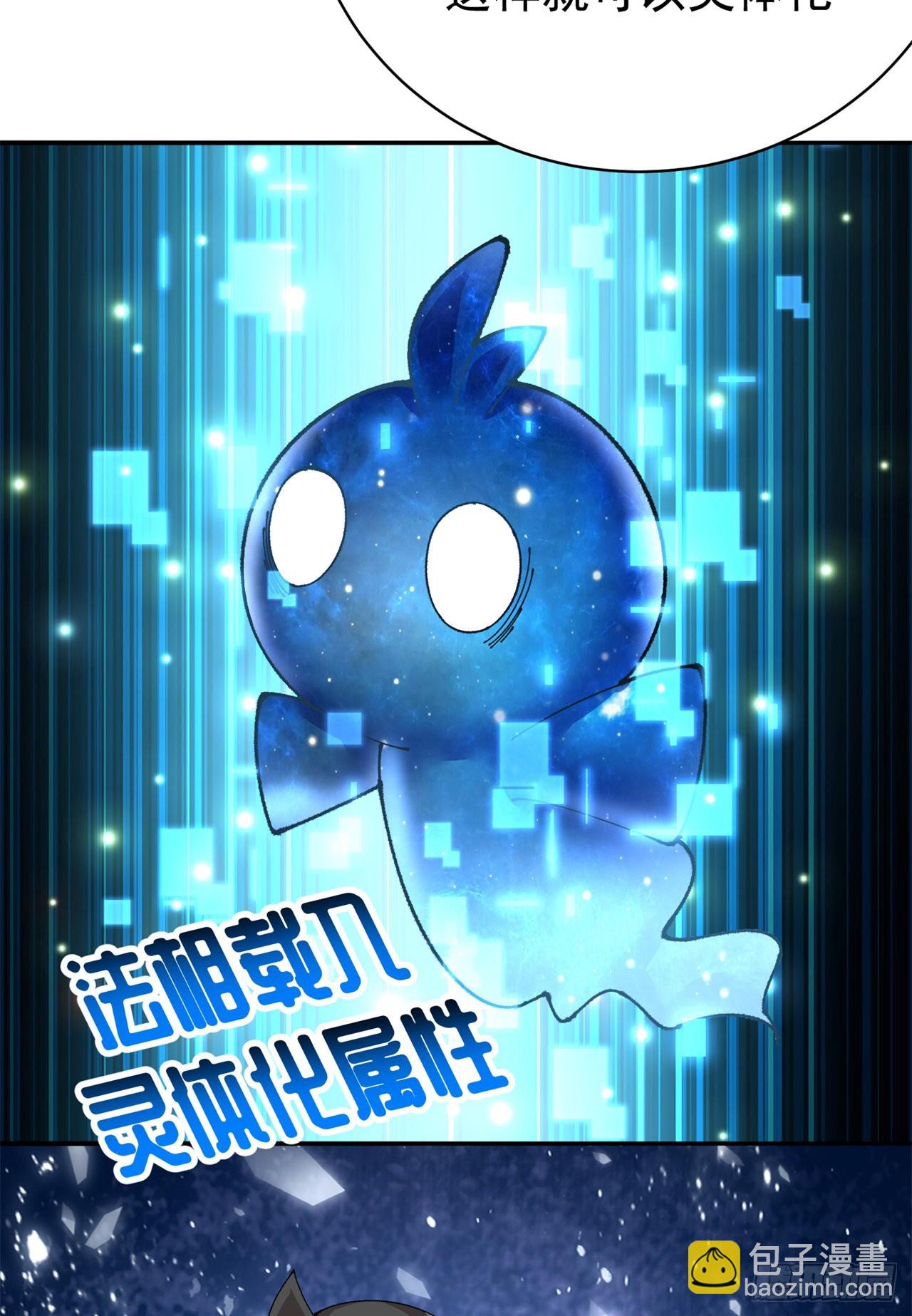 264回-阳界真乱啊(1/2)-第272话