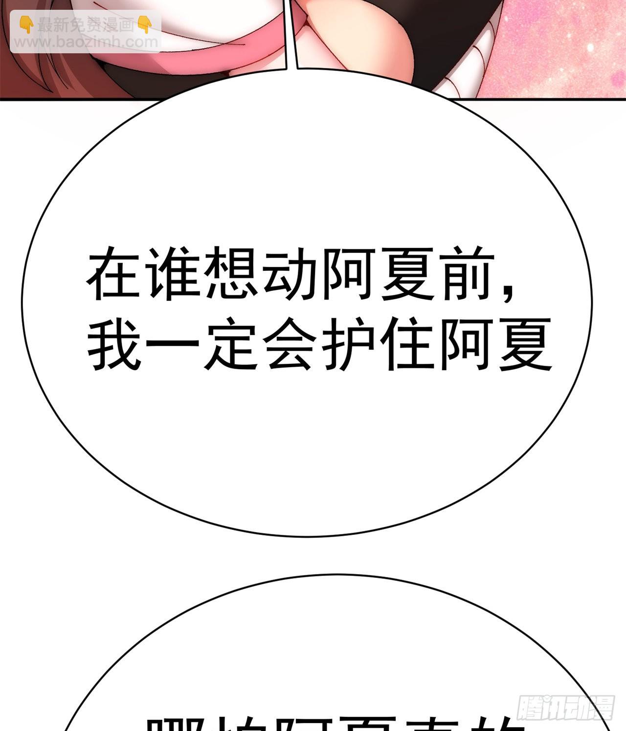 264回-阳界真乱啊(1/2)-第272话