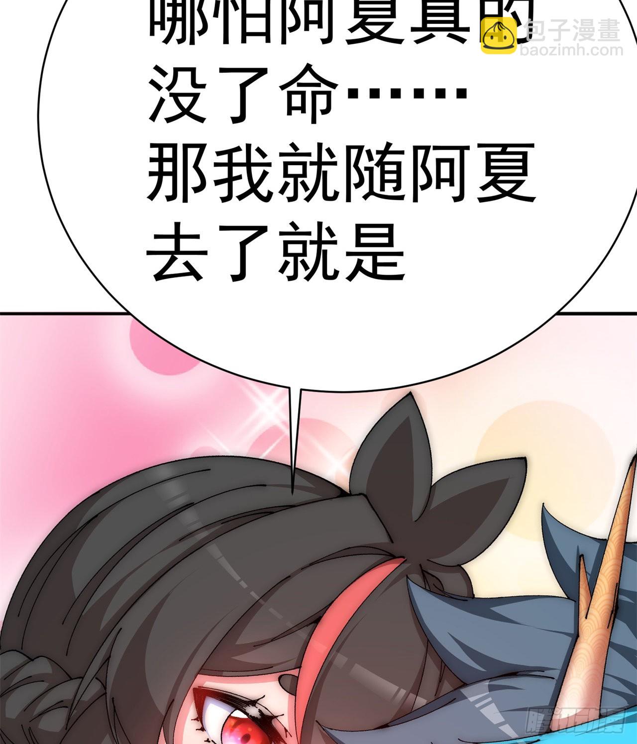 264回-阳界真乱啊(1/2)-第272话