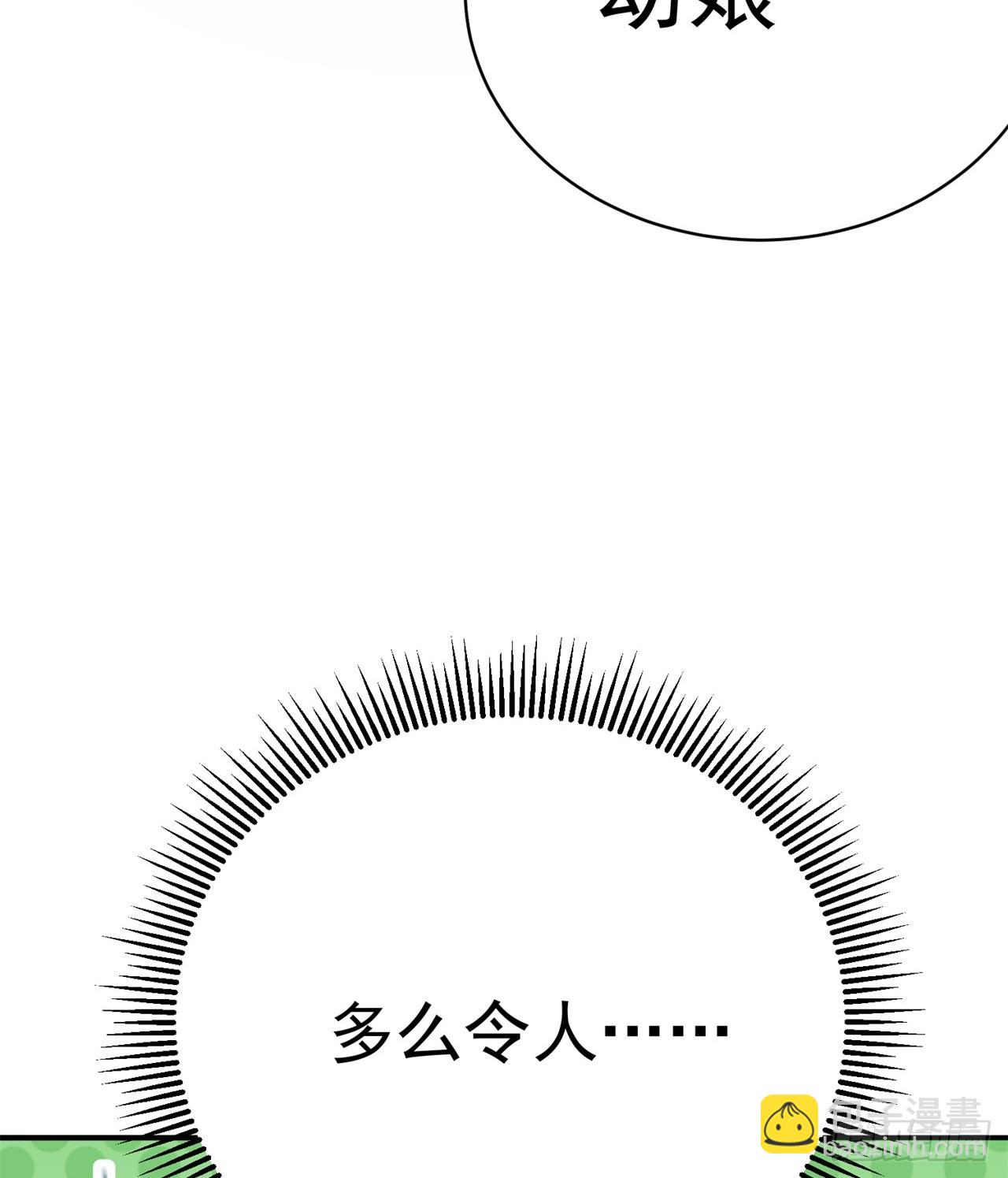 264回-阳界真乱啊(1/2)-第272话