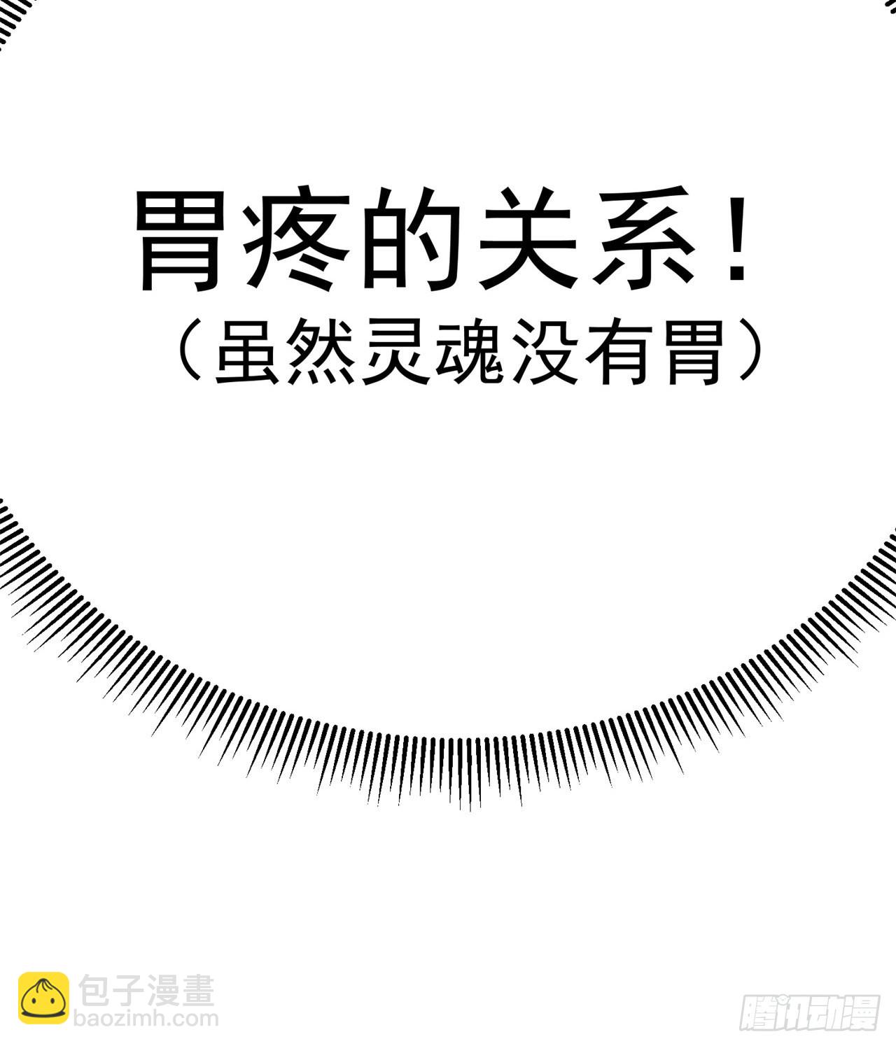 264回-阳界真乱啊(1/2)-第272话