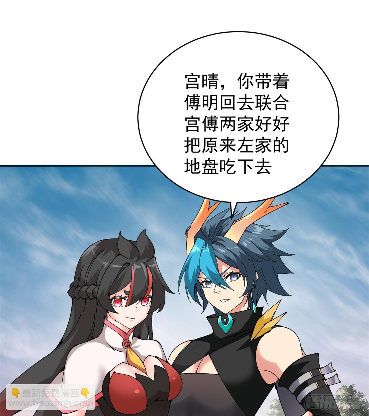 264回-阳界真乱啊(1/2)-第272话