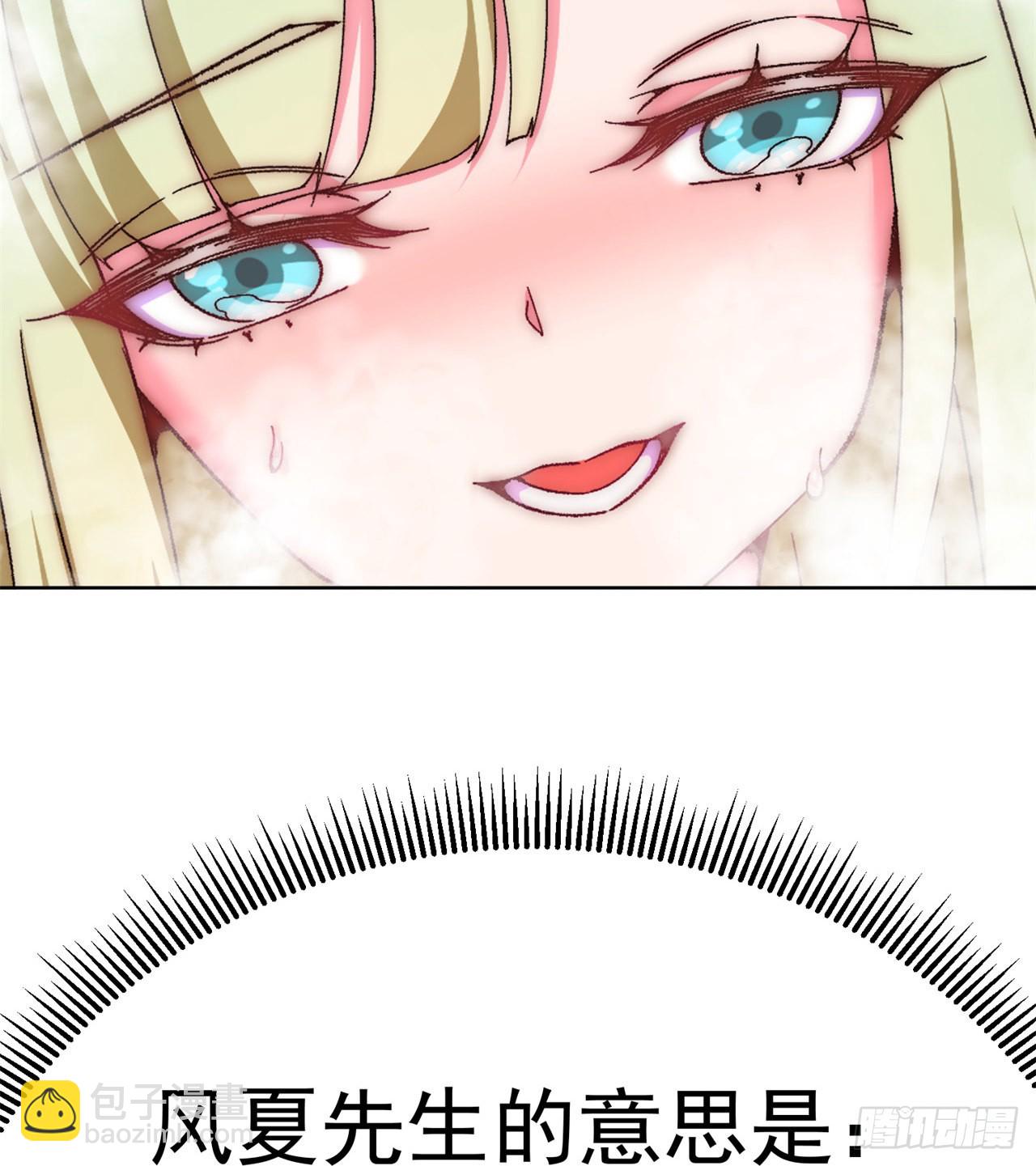 264回-阳界真乱啊(1/2)-第272话