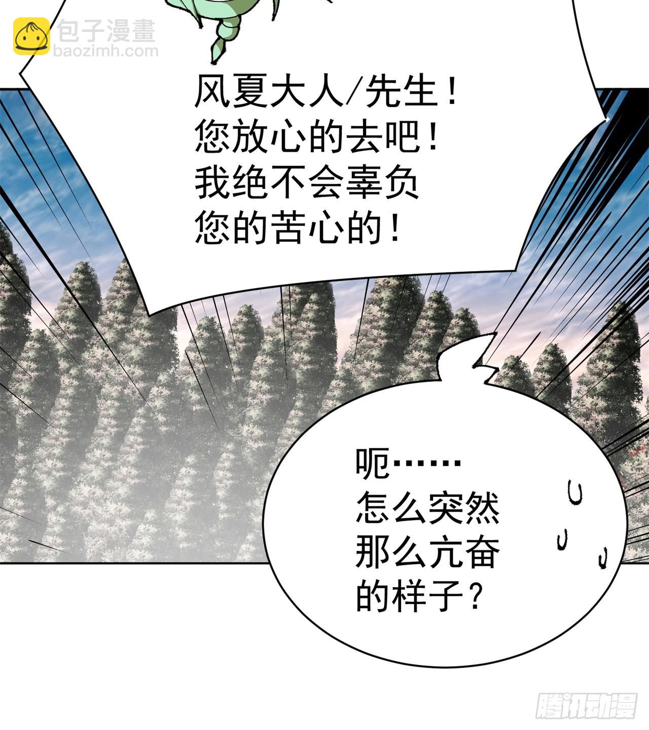 264回-阳界真乱啊(1/2)-第272话