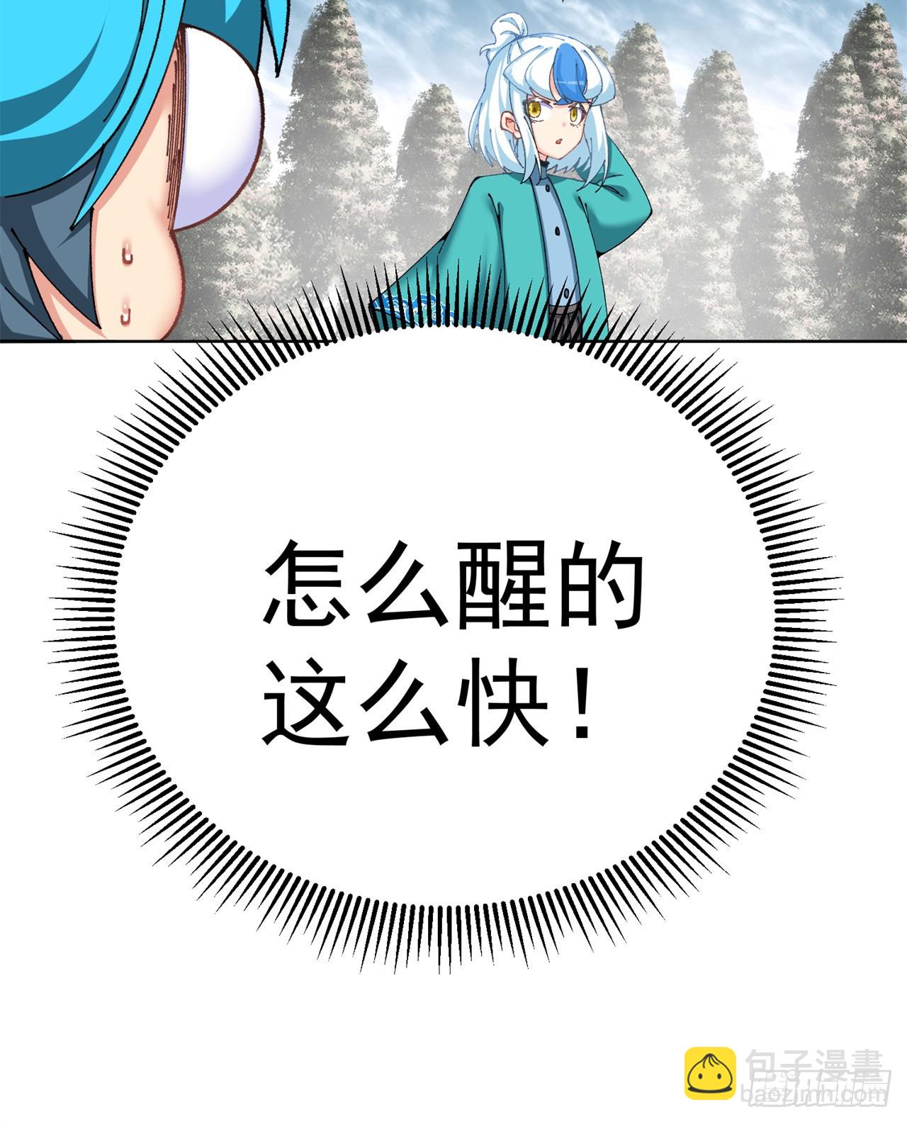 264回-阳界真乱啊(1/2)-第272话