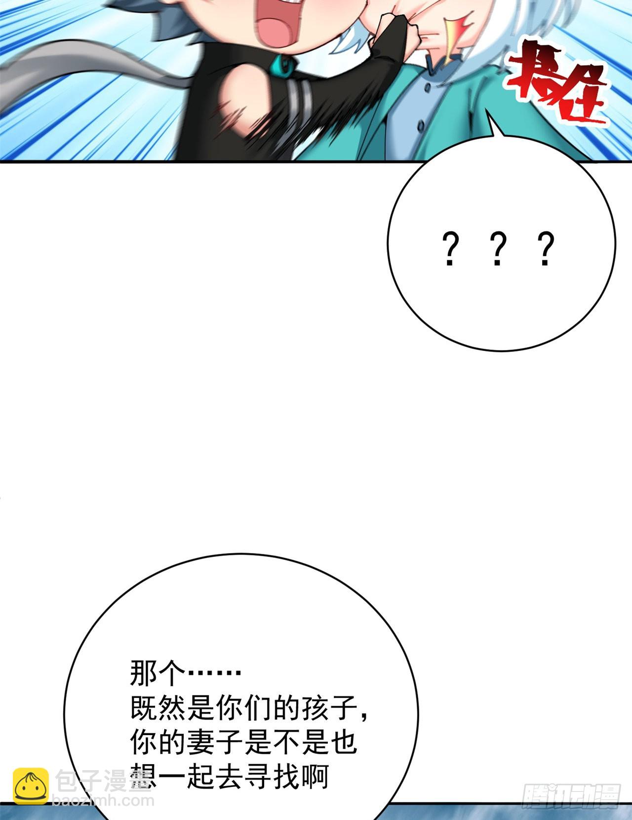 264回-阳界真乱啊(1/2)-第272话