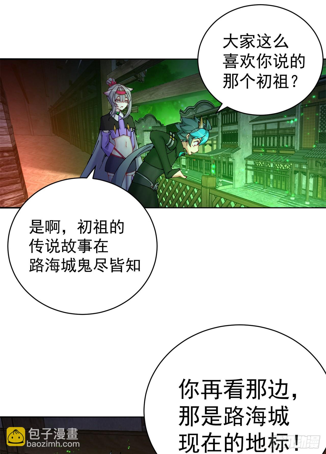 266回-我该从哪开始吐槽(1/2)-第274话