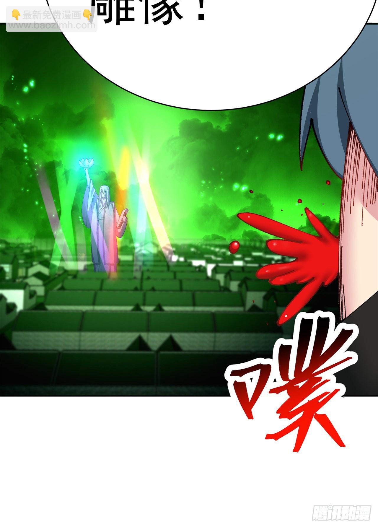 266回-我该从哪开始吐槽(1/2)-第274话