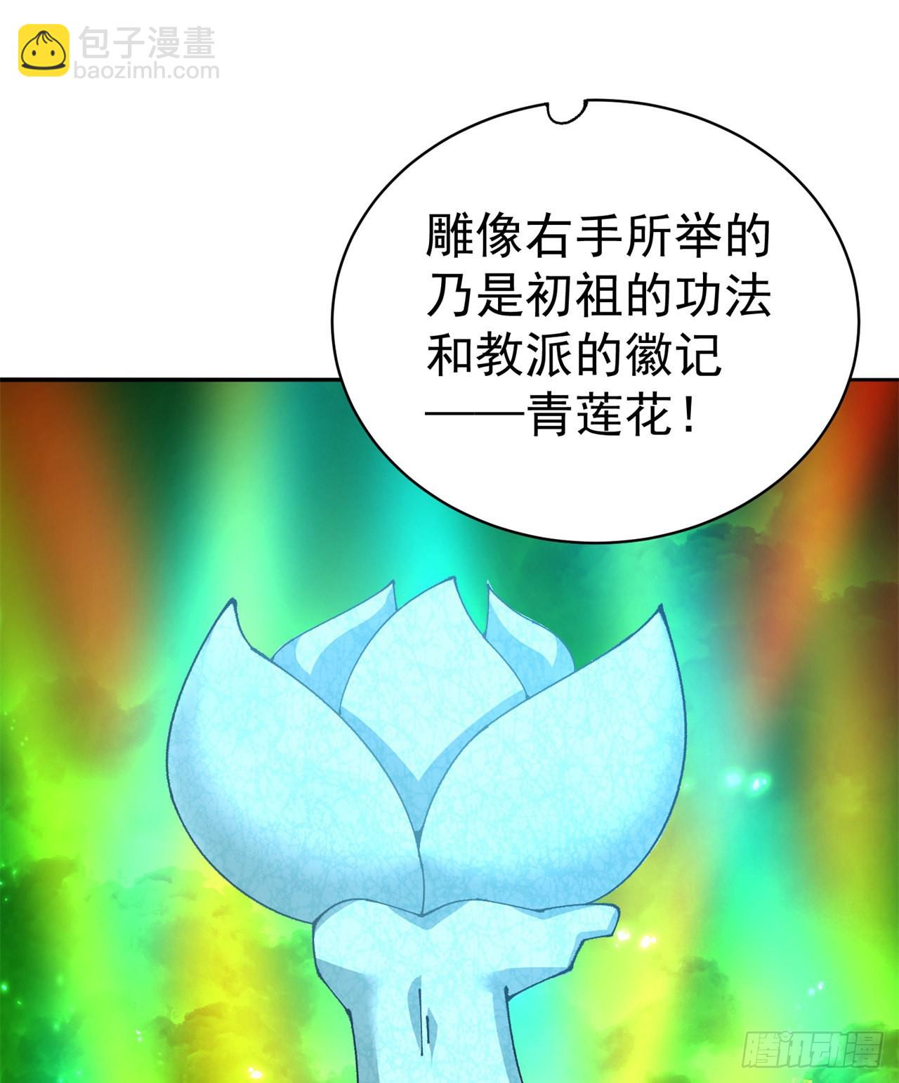 266回-我该从哪开始吐槽(1/2)-第274话