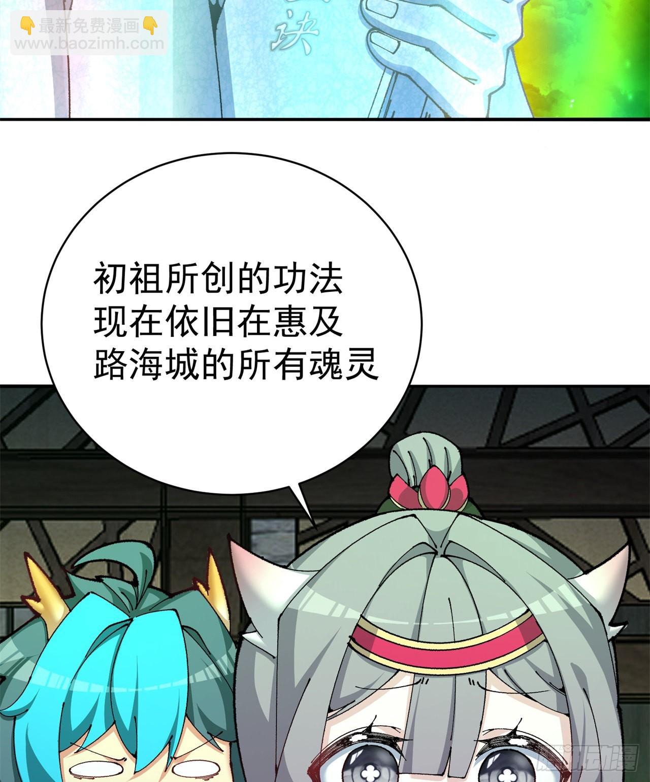 266回-我该从哪开始吐槽(1/2)-第274话
